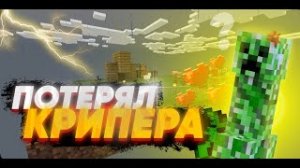 МАЙНКРАФТ ПЕ ВЫЖИВАНИЕ на 1 БЛОКЕ _ #2 _ Потерял Пацана Майнкрафт Пе 1.17.0