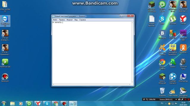 КАК СКАЧАТЬ МАЙНКРАФТ 1.5.2 смотреть онлайн