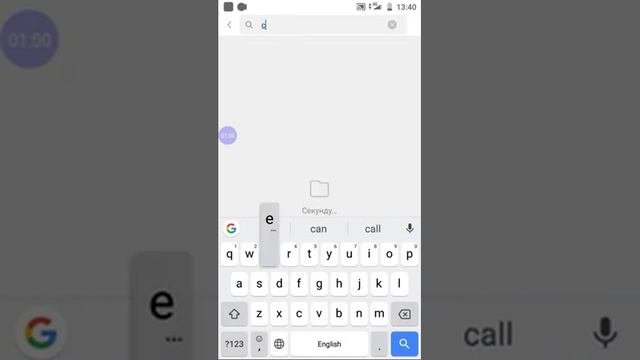 Как сделать много памяти смотреть онлайн