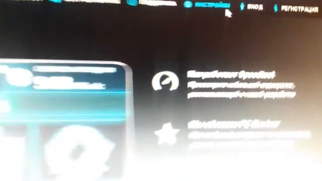 Замер скорости speedtest.net