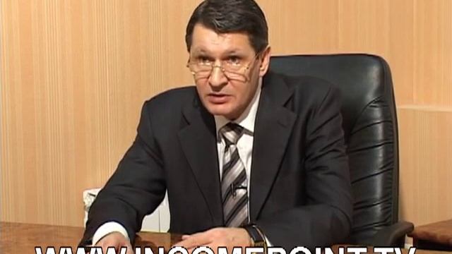 IncomePoint.tv: ломбард кредитует под залог имущества смотреть онлайн