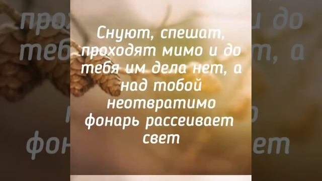 Старость