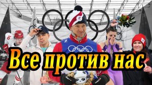 Вот почему нас не победить! Наши герои!