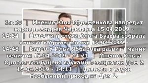 Саша Черно больше не скрывает огромный живот