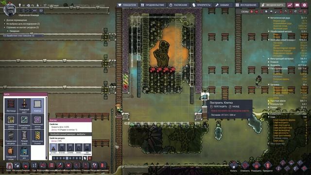 Oxygen Not Included ► #11 Освоение гейзера с природным газом