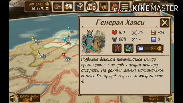 СЁГУНСКАЯ ИМПЕРИЯ - Shogun's Empire: Hex Commander обзор от Encika смотреть онлайн