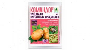 Средство от насекомых Командор (Грин Бэлт), 1 мл обзор 01-528