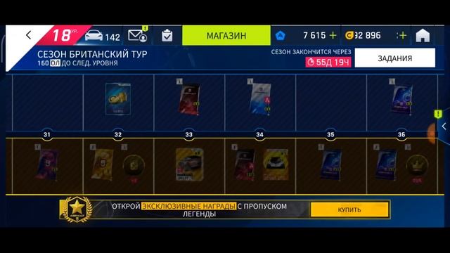 Asphalt 9 Открыл Aston Martin one 77 Покупка пропуска Британский тур смотреть онлайн