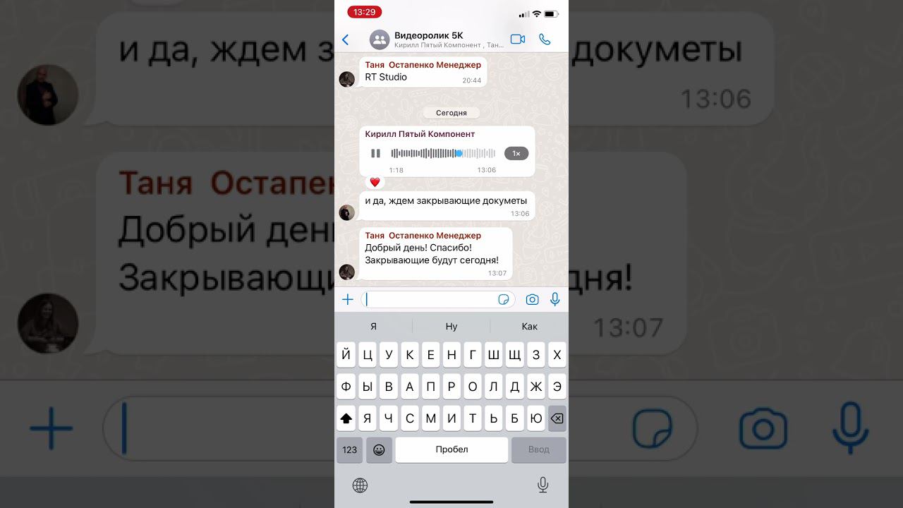 Отзыв от Кирилла, Пятый компонент смотреть онлайн