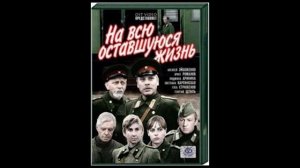 Фильмы 1975 года (СССР) - 2