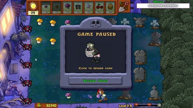?РАСТЕНИЯ ПРОТИВ ЗОМБИ, НО ТОЛЬКО С РАСТЕНИЯМИ ИЗ ВТОРОЙ ЧАСТИ ➤ №2 ➤Plants VS Zombies Челлендж смотреть онлайн