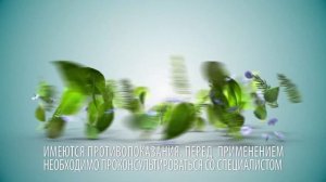 Лив.52 - Природа защищает. Печень работает.