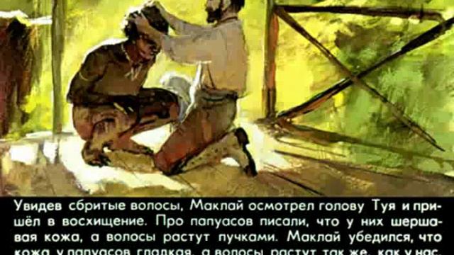 690. Человек среди людей (1976 год) смотреть онлайн