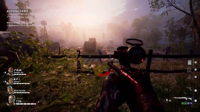 Первая вылазка # Прохождение Back 4 Blood Beta