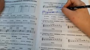 Сольфеджио. Рабочая тетрадь Калининой Г.Ф. 4 класс. Мажорные и минорные тональности. Упр.7,8,9 стр.
