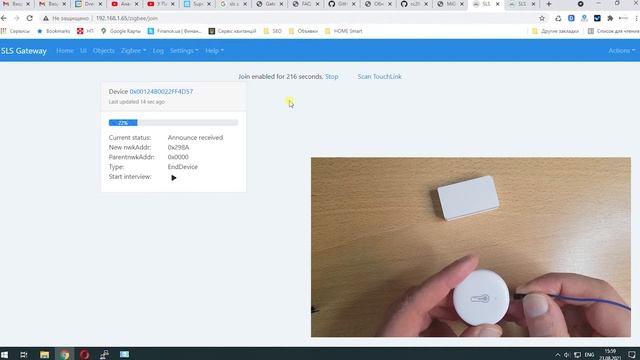 Собираем универсальный автономный SLS Zigbee шлюз на минималках и на сс2652р. Бюджет 10$. смотреть онлайн