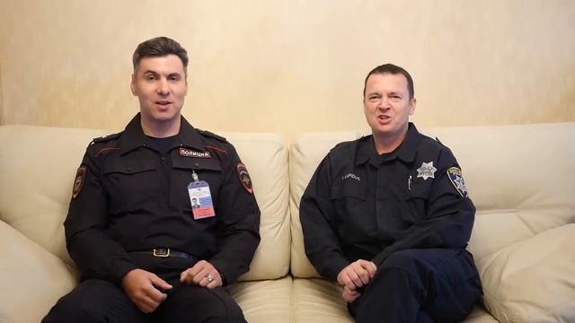 Полицейский из США и полицейский из России
