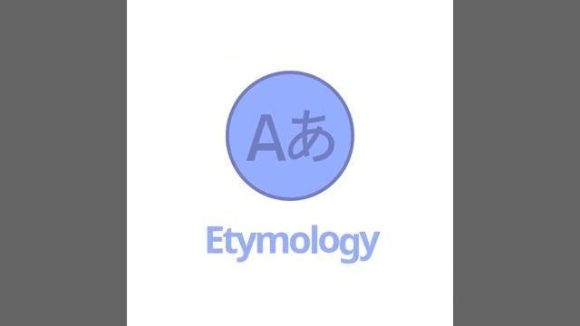 Wood mushroom (Agaricus silvicola) | Etymology | Scientific Short Profile | Shroomers смотреть онлайн