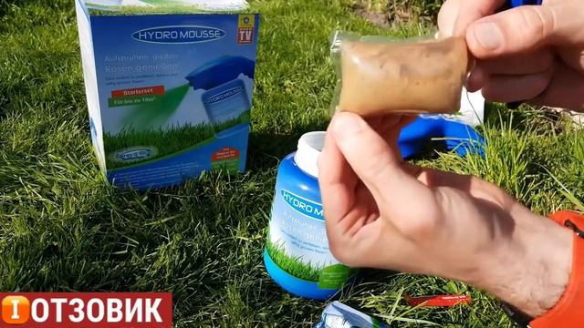 КУПИТЬ ЖИДКИЙ ГАЗОН AquaGrazz отзывы результат цена как сеять гидро мусс Hydro Mousse смотреть онлайн
