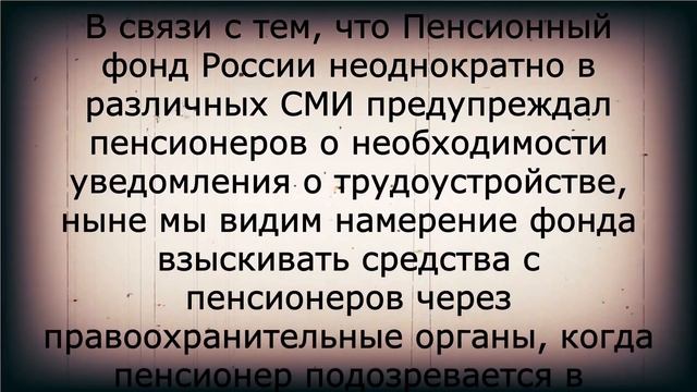 Ничего себе! Пенсионерам пригрозили новыми штрафами с 1 января