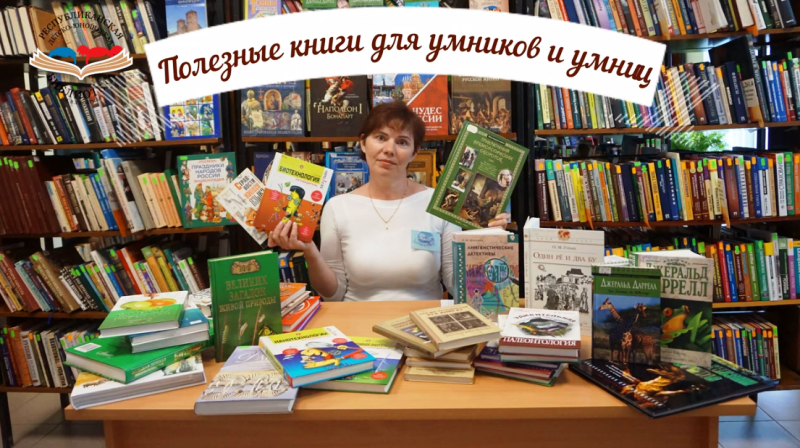 Книги тогда. Умники а если книжку потеряли на Панасоник.