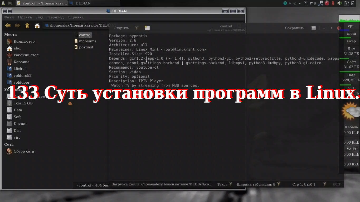 Steam id patch что это фото 91