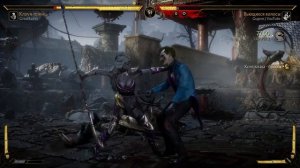 (207) Синдел (Вьющиеся Волосы). Сезон 11. Ранг: Полубог - Mortal Kombat 11