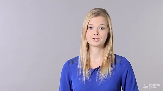 Эмоциональный интеллект | Психология для старшеклассников | Урок 1