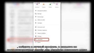 Отключение музыкальной подписки в Одноклассниках