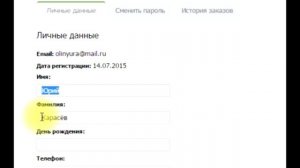Плагин авторизации uLogin