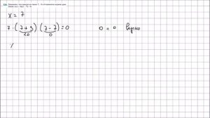 Алгебра 7 класс Макарычев, Миндюк УПР 114
