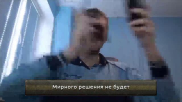 Папич - Мирного решения не будет смотреть онлайн