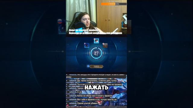 ФРАНКО ДД ПРОТИВ БЛИЦКРАНКА АП  #мобла #mlbb #мобайллегендс #mobilelegends #wildrift #вайлдрифт