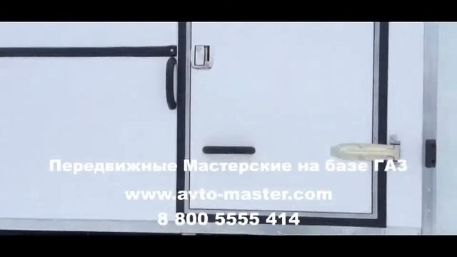 автомастерская газель фермер Нарьян-Мар смотреть онлайн
