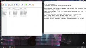 КАК Поменять оружие в Бателфилд 2
