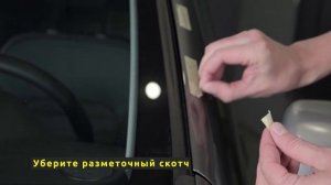 Установка водостоков на Renault Duster 2021 | Рено Дастер 2021