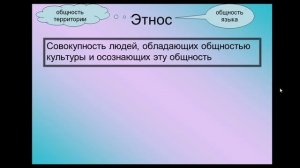 ЕГЭ ОБЩЕСТВОЗНАНИЕ.Урок27.Социальная структура общества.