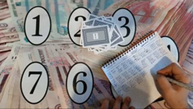 ТРИНКА ТЧ 300Р ВЫИГРЫШ 1800Р смотреть онлайн