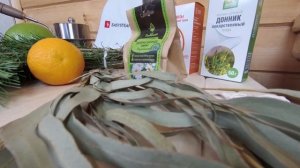 Запарник от Изистим - это аксессуар для ароматных банных процедур!