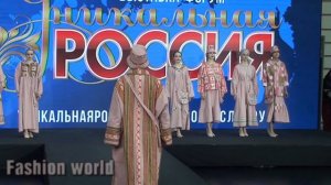 Выставка-форум «Уникальная Россия. Модный показ. Марина Латышева. Роза ветров