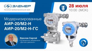 Новые свойства модернизированного АИР-20_М2-H.mp4