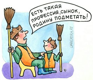 Песенка дворника