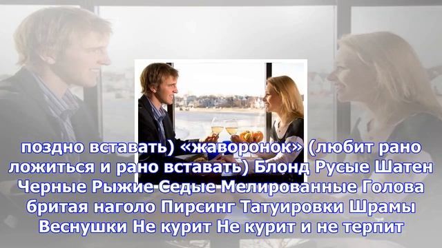 Добро пожаловать на рамблер/знакомства! смотреть онлайн