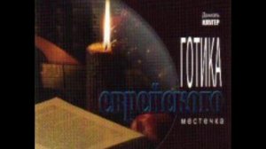 Баллада о сапожнике Герше