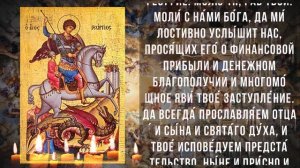 После слов этой молитвы Господь закроет все ваши беды на замок! Защита от Георгия Победоносца