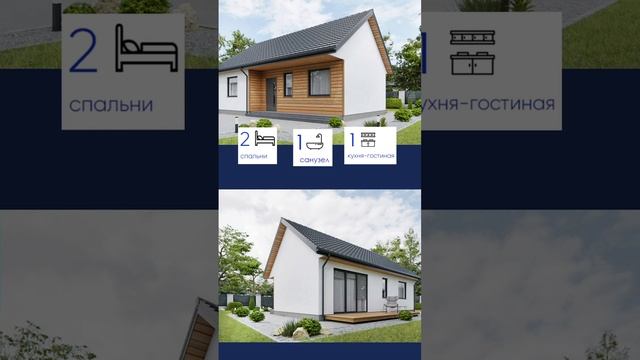 Можно ли построить дом из газобетона с отделкой white box дёшево?