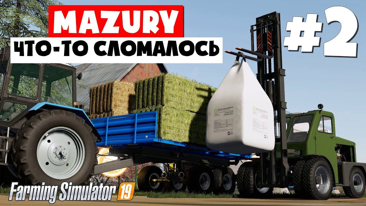 Farming Simulator 19 Mazury - Поставил конюшню, но #2