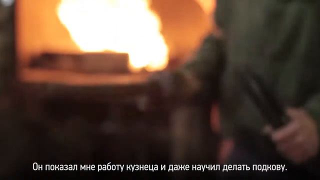 Валдайский кузнец, Новгородская область - Москва смотреть онлайн