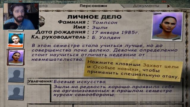 Хоррор игра Obscure прохождение ► Часть 1 смотреть онлайн