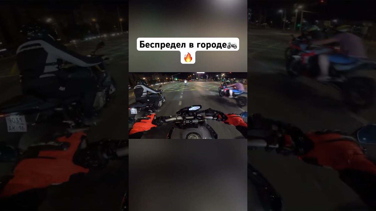 Беспредел в городе на мотоцикле️ #romahacbr смотреть онлайн